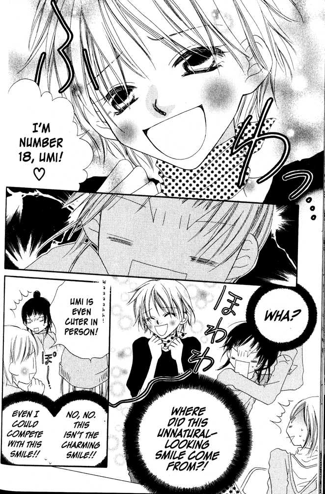 Halaman dari Nousatsu Junkie Chapter 3