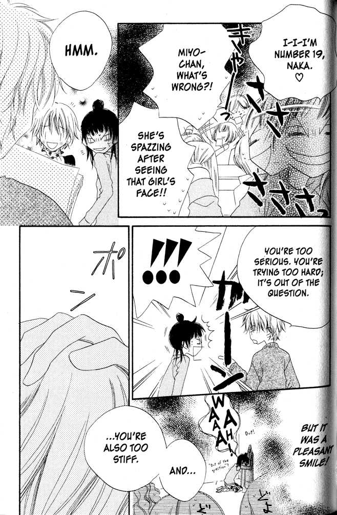 Halaman dari Nousatsu Junkie Chapter 3