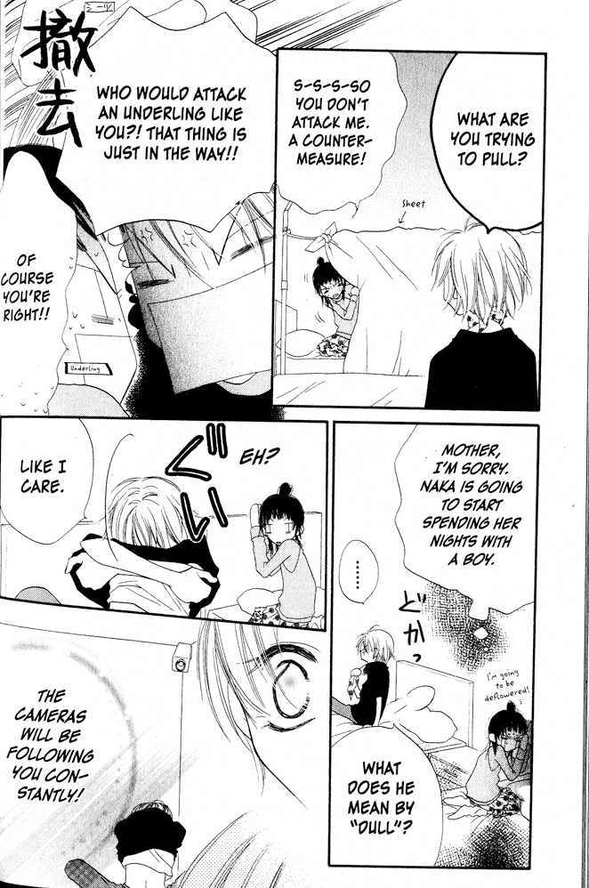 Halaman dari Nousatsu Junkie Chapter 3