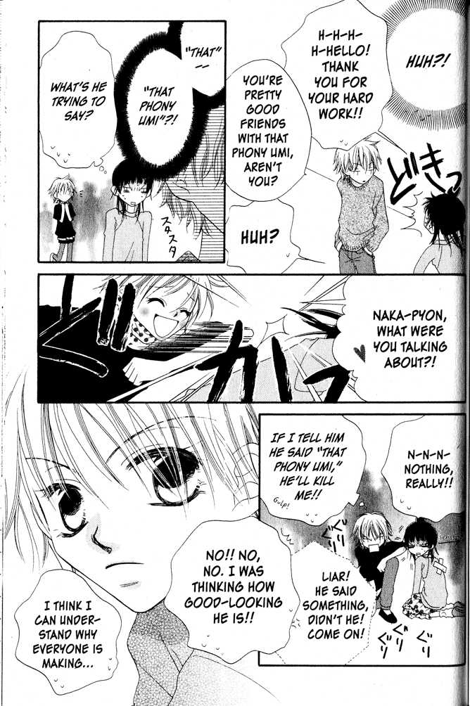 Halaman dari Nousatsu Junkie Chapter 3