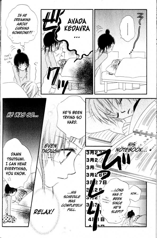 Halaman dari Nousatsu Junkie Chapter 3