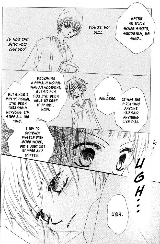 Halaman dari Nousatsu Junkie Chapter 3