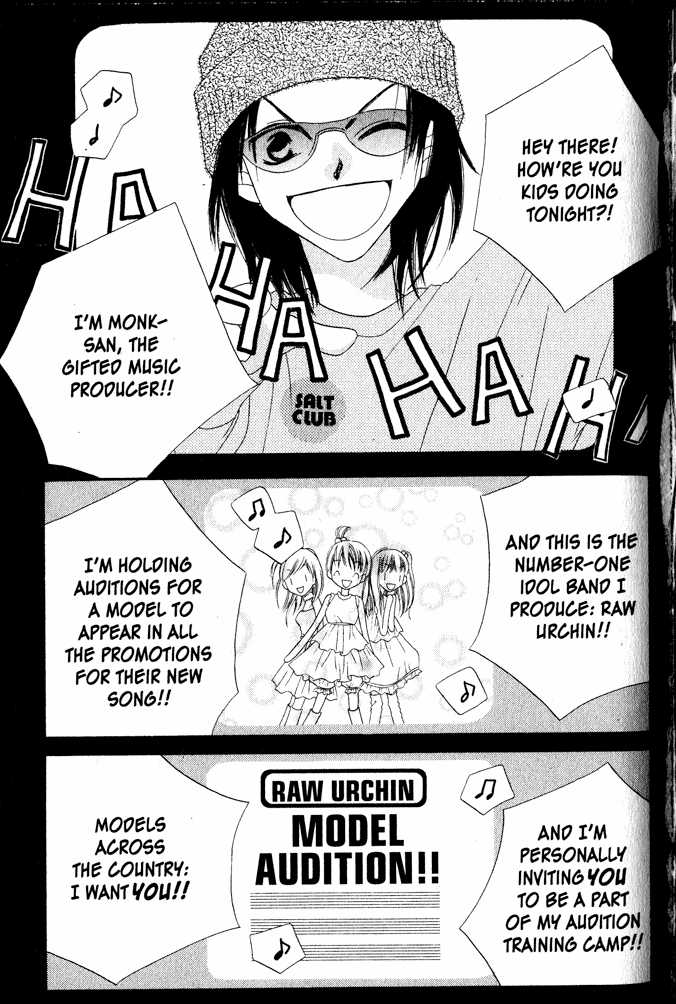 Halaman dari Nousatsu Junkie Chapter 3