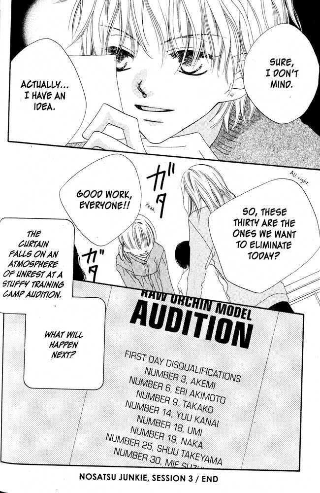 Halaman dari Nousatsu Junkie Chapter 3