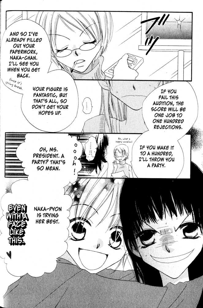 Halaman dari Nousatsu Junkie Chapter 3