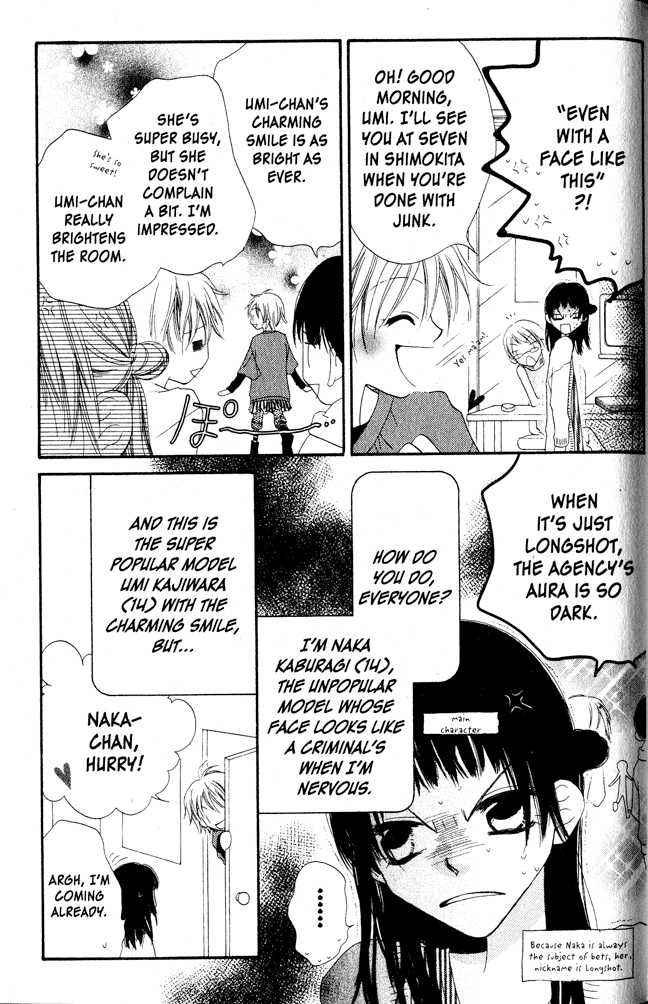 Halaman dari Nousatsu Junkie Chapter 3