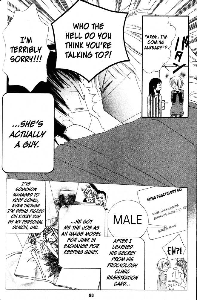 Halaman dari Nousatsu Junkie Chapter 3