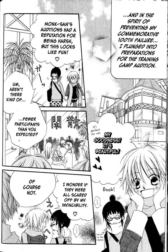 Halaman dari Nousatsu Junkie Chapter 3