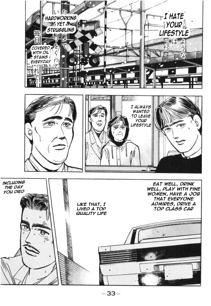 Halaman dari Wangan Midnight Chapter 25