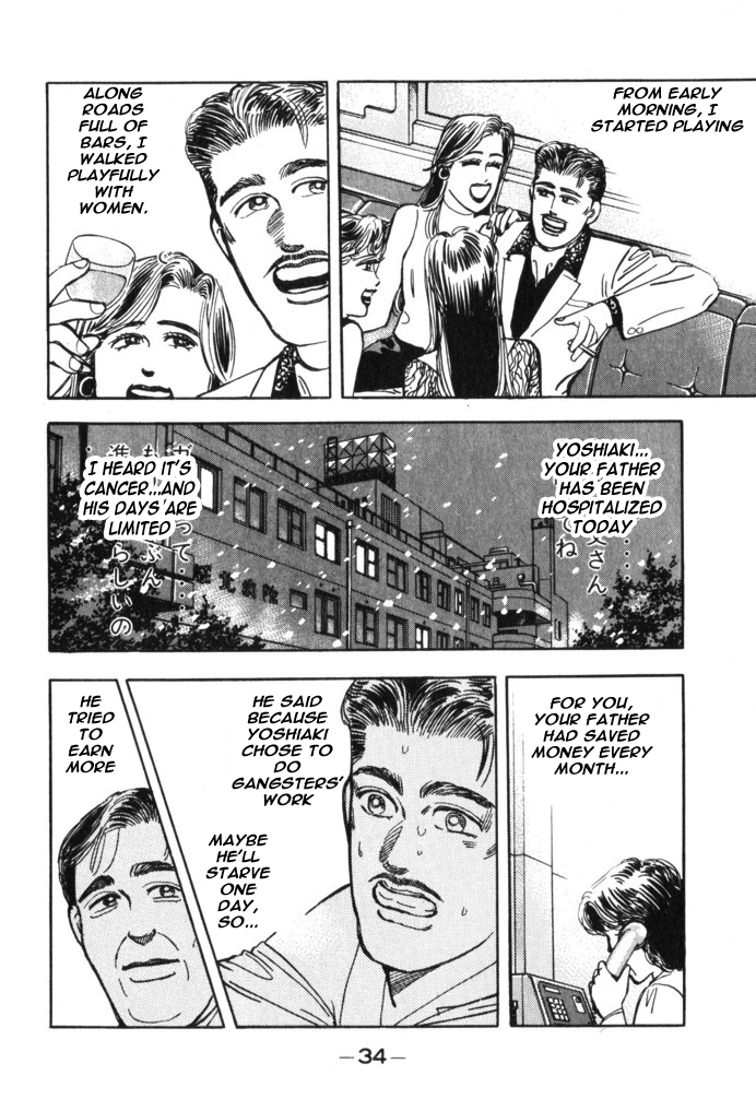 Halaman dari Wangan Midnight Chapter 25