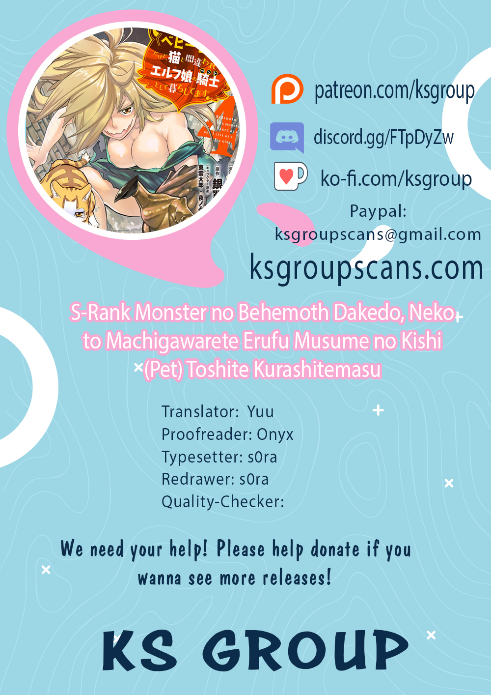 Halaman dari S-Rank Monster no "Behemoth" Dakedo, Neko to Machigawarete Elf Musume no Pet to Shite Kurashitemasu Chapter 51