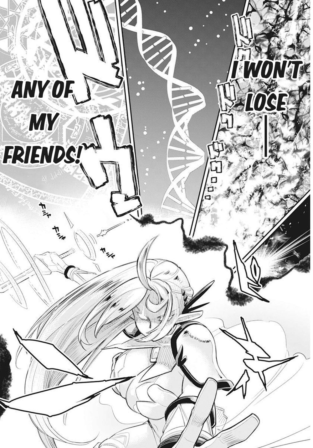Halaman dari S-Rank Monster no "Behemoth" Dakedo, Neko to Machigawarete Elf Musume no Pet to Shite Kurashitemasu Chapter 51
