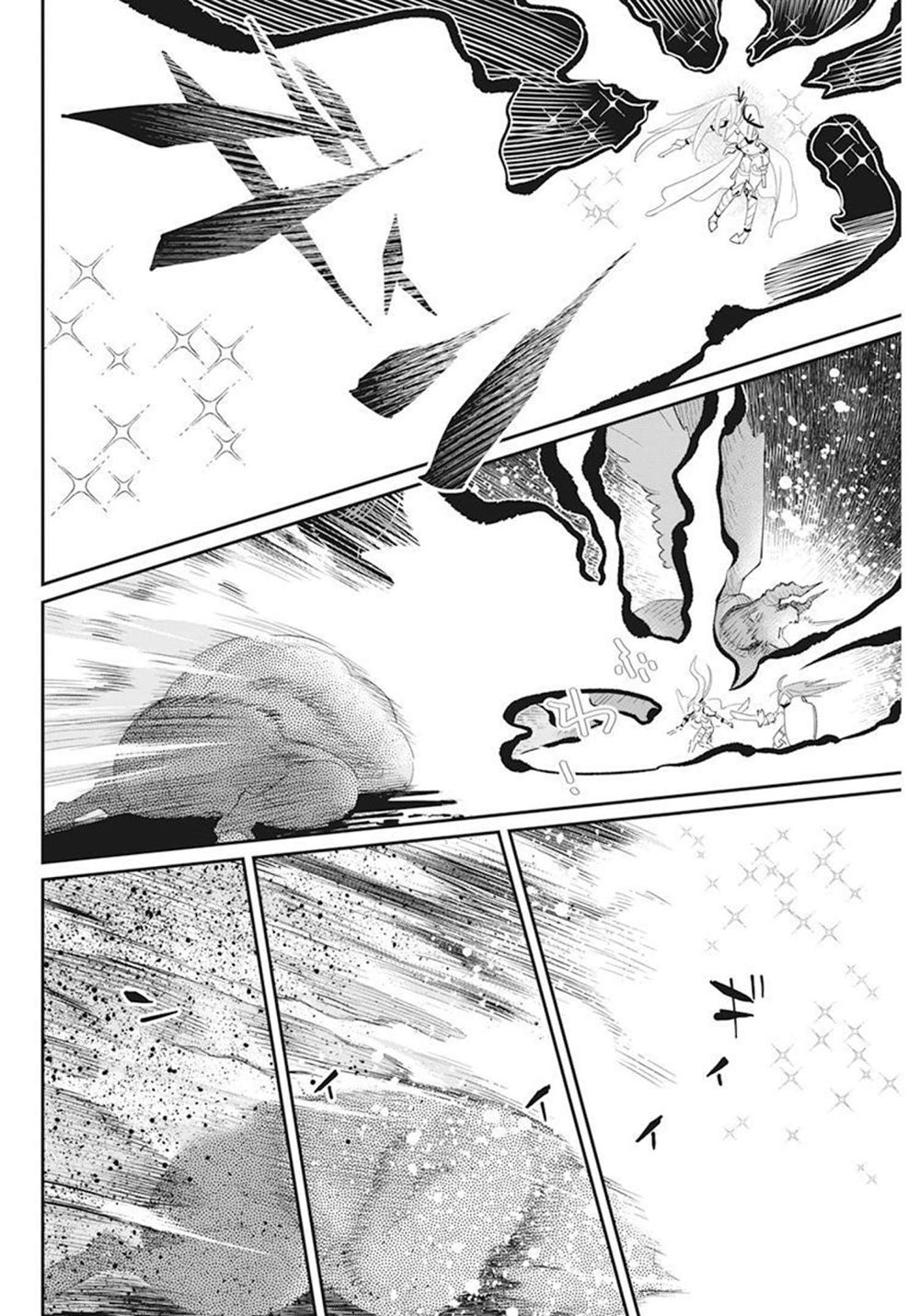 Halaman dari S-Rank Monster no "Behemoth" Dakedo, Neko to Machigawarete Elf Musume no Pet to Shite Kurashitemasu Chapter 51