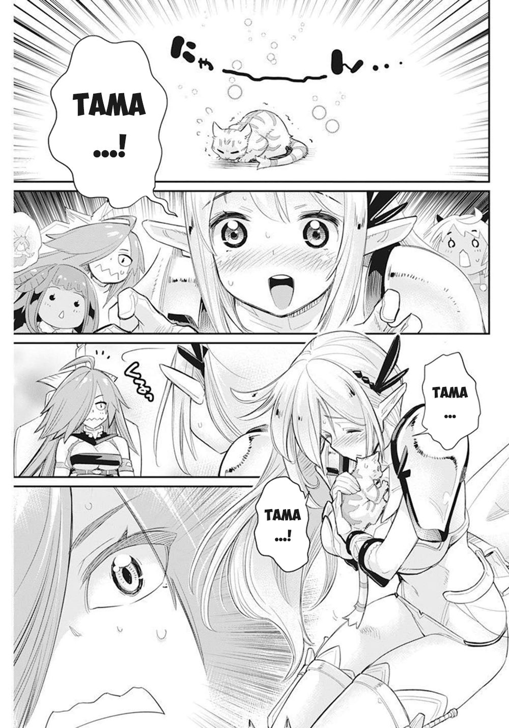 Halaman dari S-Rank Monster no "Behemoth" Dakedo, Neko to Machigawarete Elf Musume no Pet to Shite Kurashitemasu Chapter 51