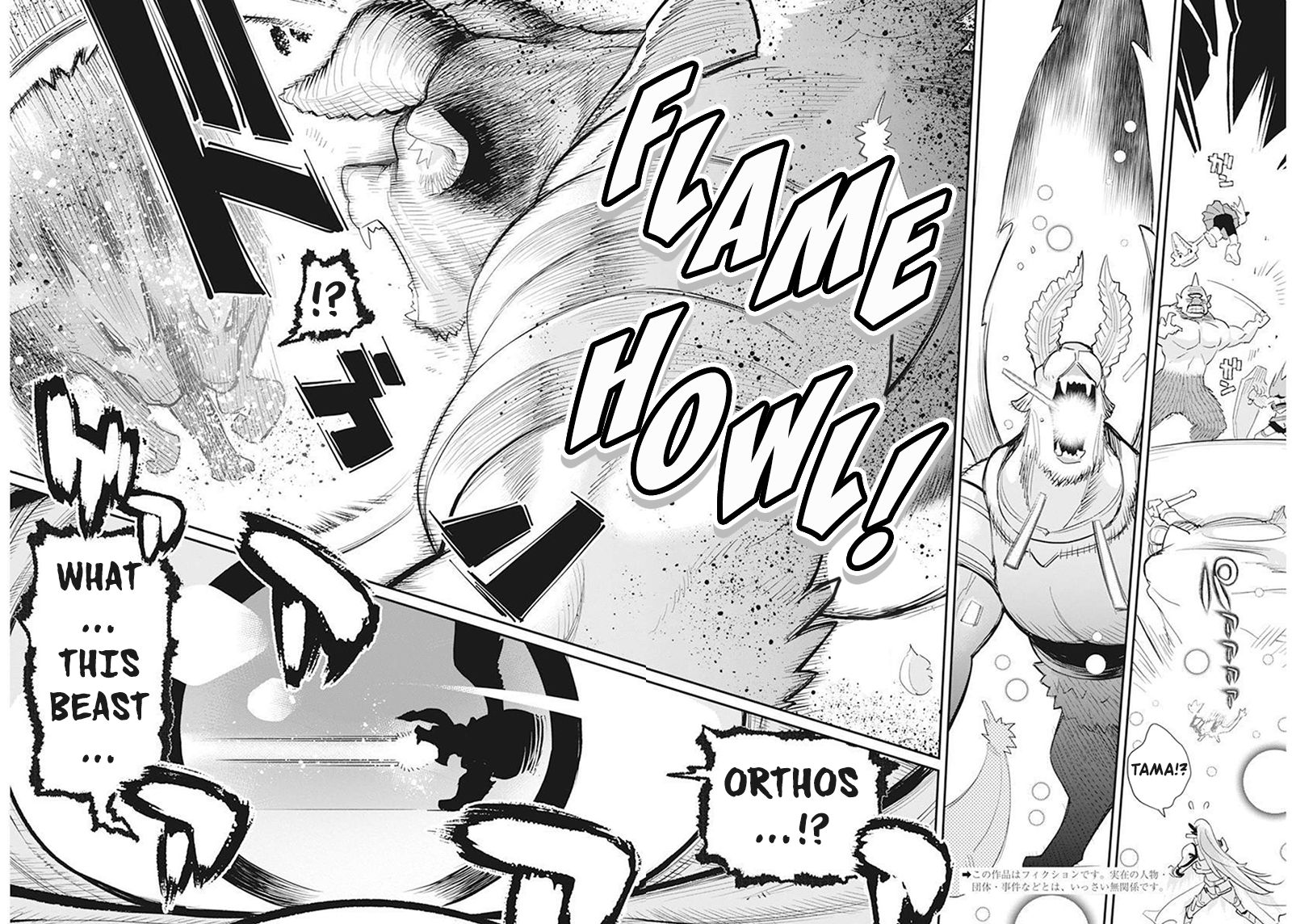 Halaman dari S-Rank Monster no "Behemoth" Dakedo, Neko to Machigawarete Elf Musume no Pet to Shite Kurashitemasu Chapter 51