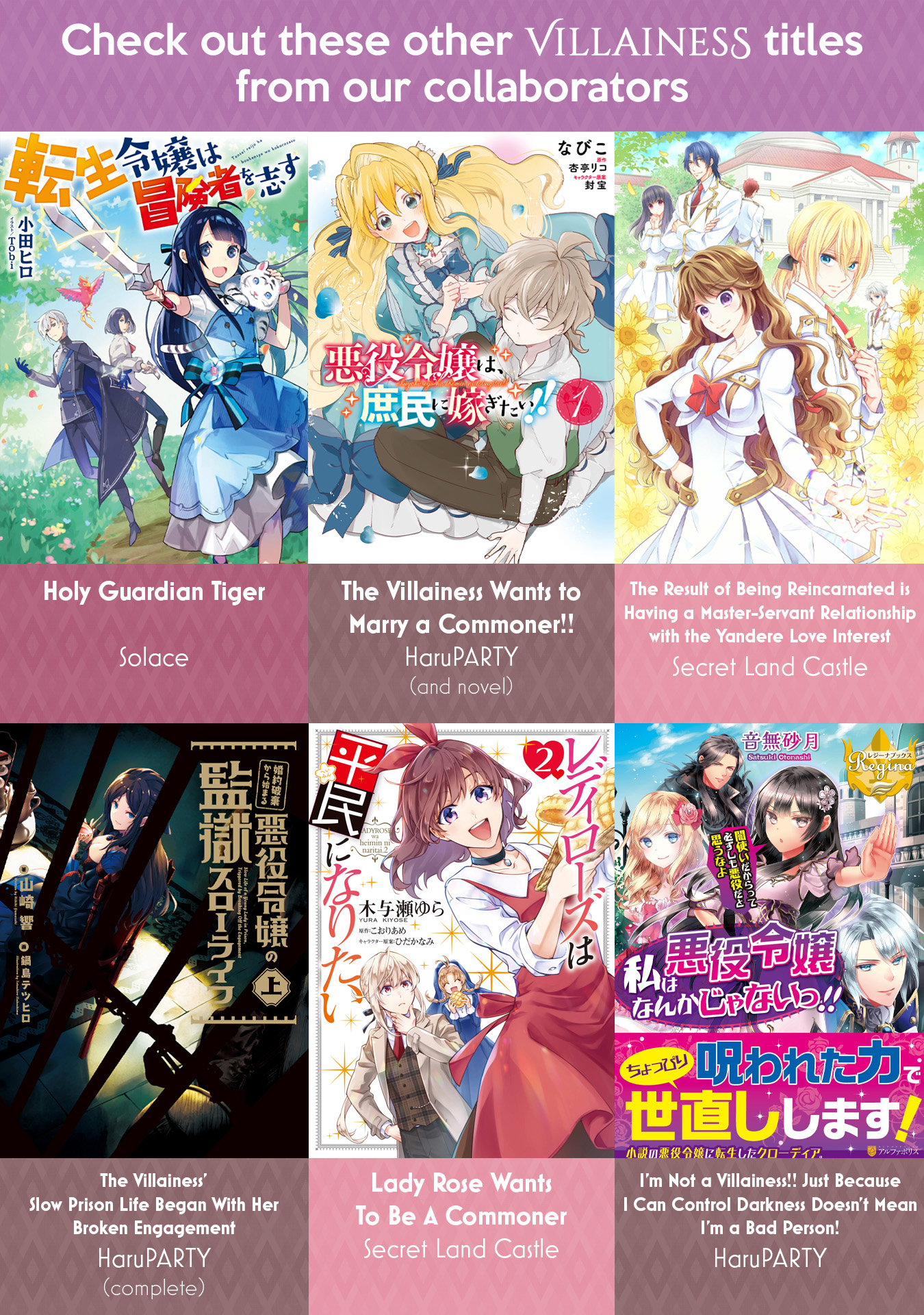 Halaman dari Though I May Be a Villainess, I'll Show You I Can Obtain Happiness! Chapter 3