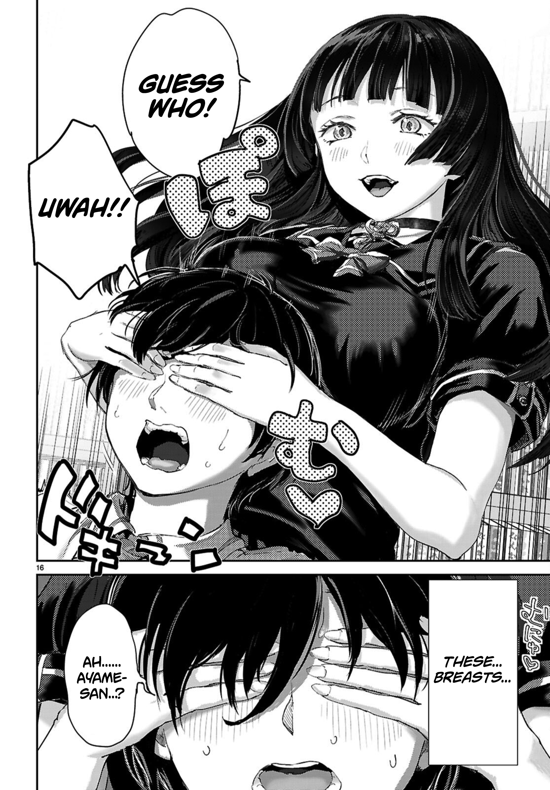 Page 16