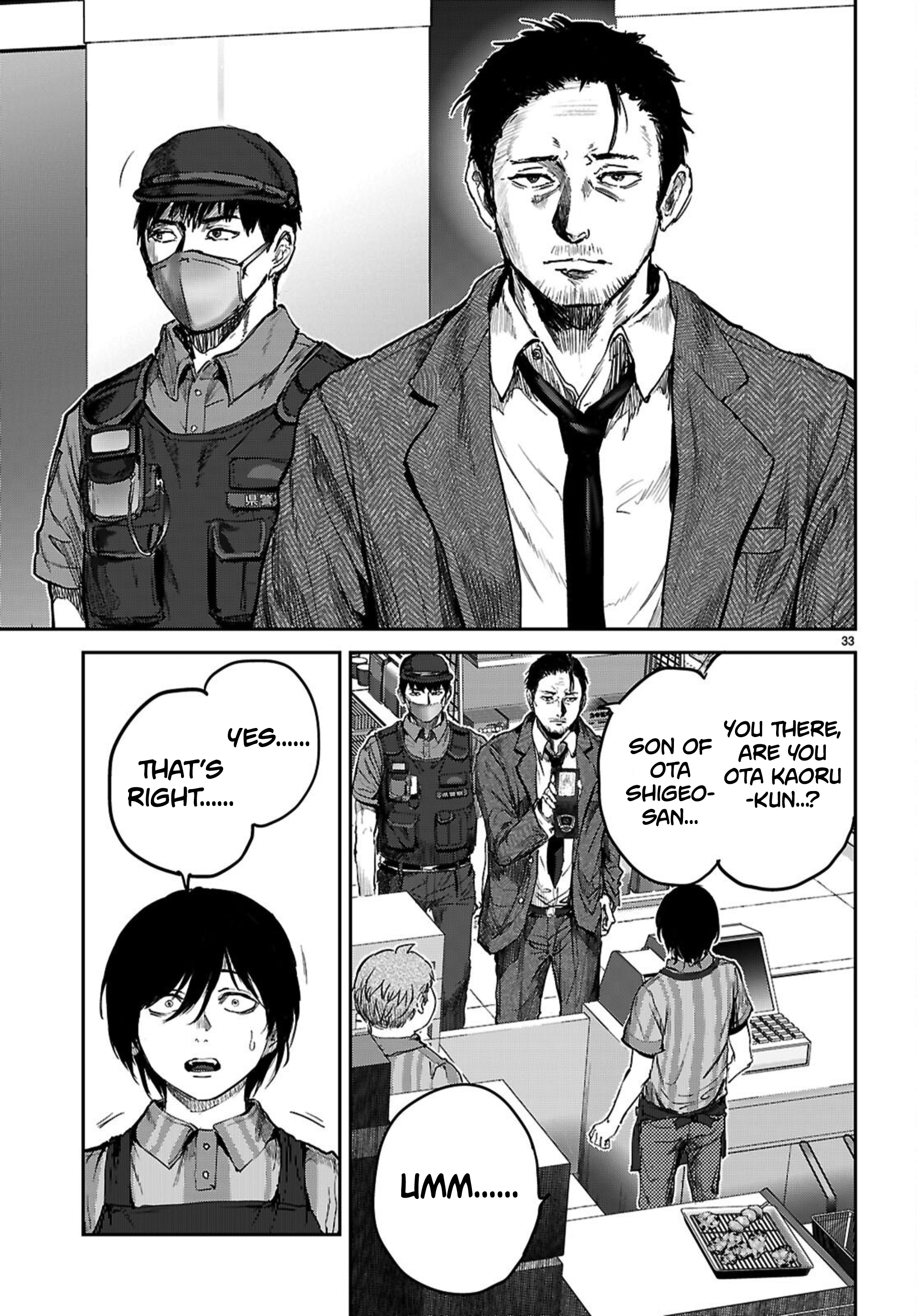 Page 33