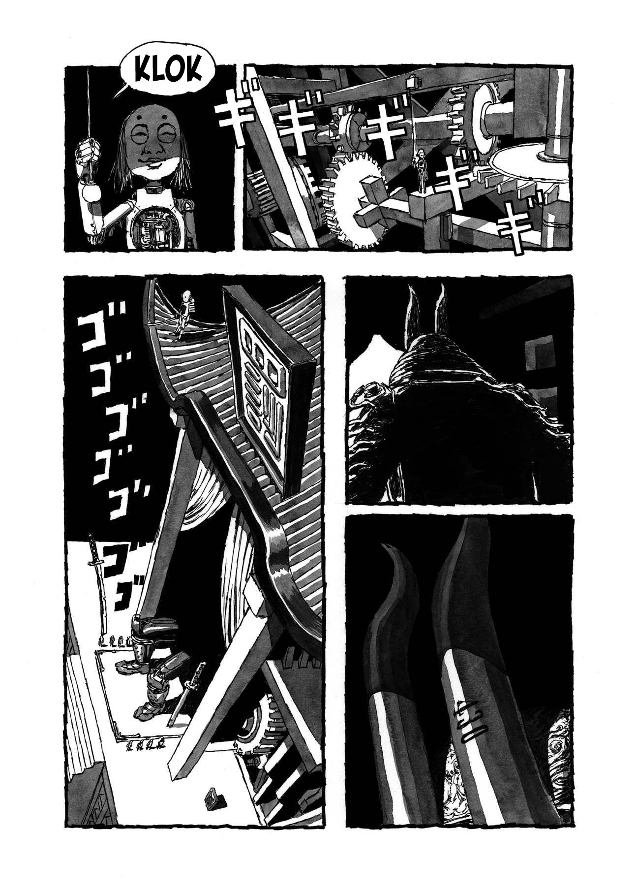 BIBLIOMANIA Chapter 1 Page 49