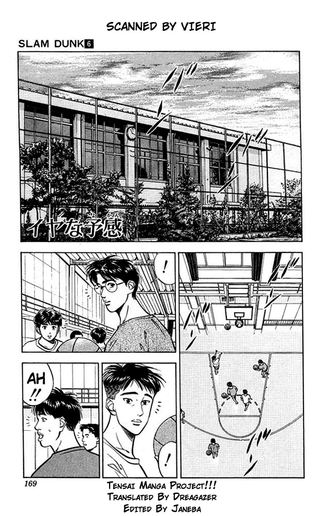 Slam Dunk! Chapter 53 Page 1