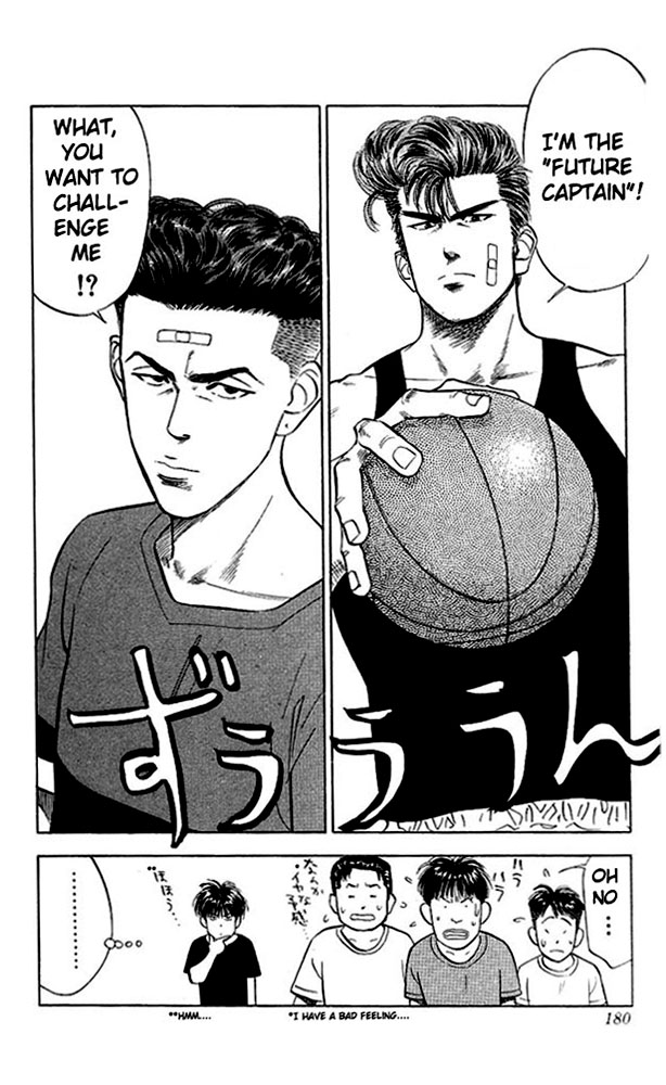 Slam Dunk! Chapter 53 Page 12