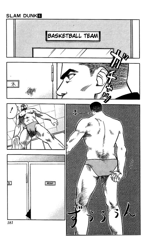 Slam Dunk! Chapter 53 Page 13
