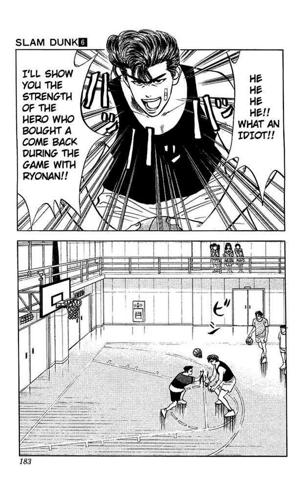 Slam Dunk! Chapter 53 Page 15