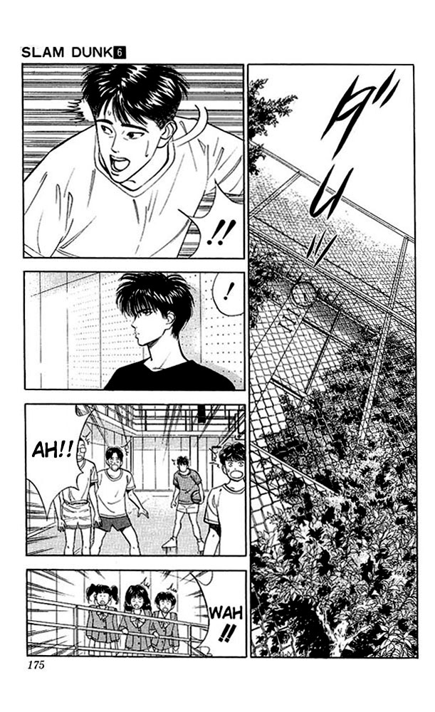 Slam Dunk! Chapter 53 Page 7