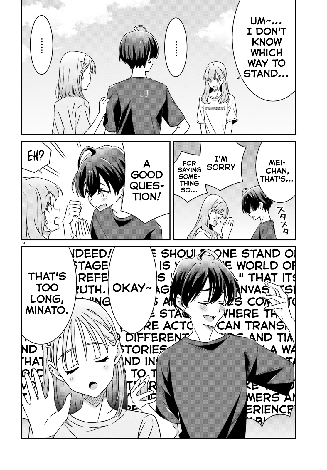 Dore ga Koi ka ga Wakaranai Chapter 20 Page 4
