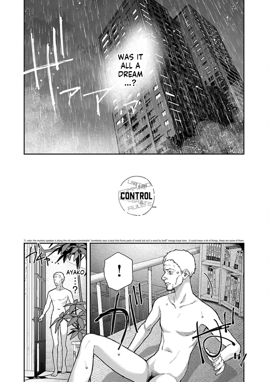Rouninsei to Eroiyatsu Chapter 9 Page 27