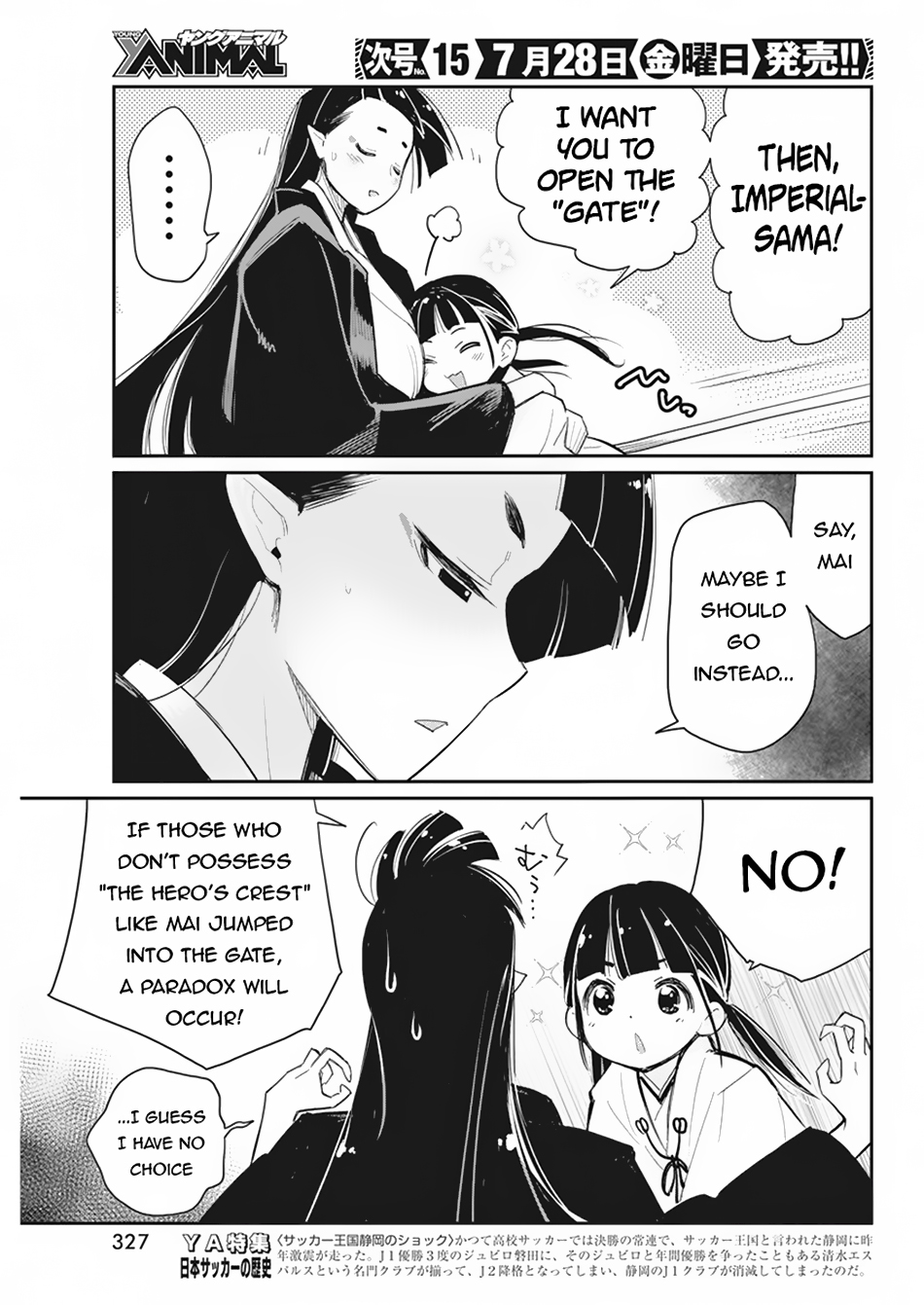 Halaman dari S-Rank Monster no "Behemoth" Dakedo, Neko to Machigawarete Elf Musume no Pet to Shite Kurashitemasu Chapter 60