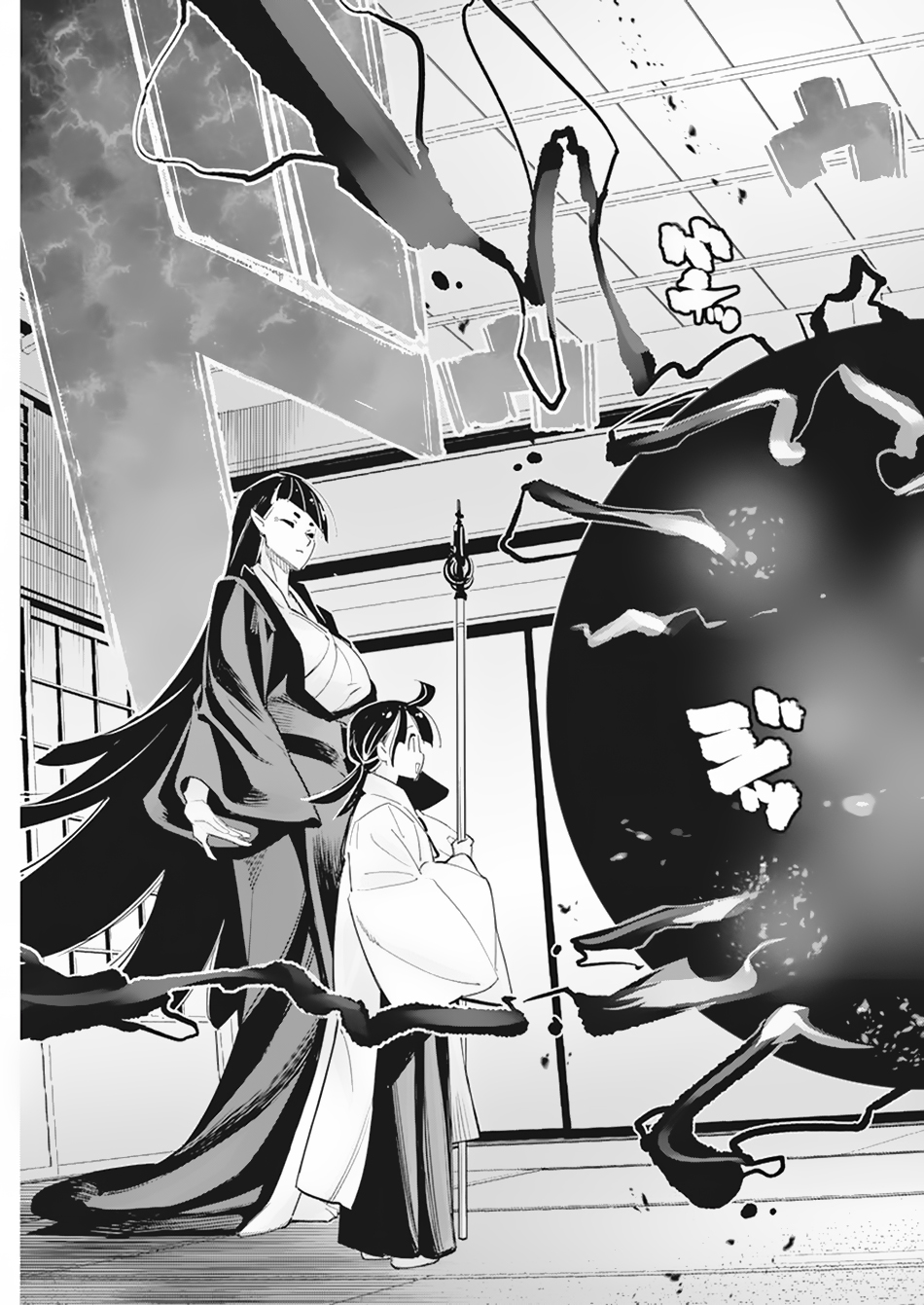 Halaman dari S-Rank Monster no "Behemoth" Dakedo, Neko to Machigawarete Elf Musume no Pet to Shite Kurashitemasu Chapter 60