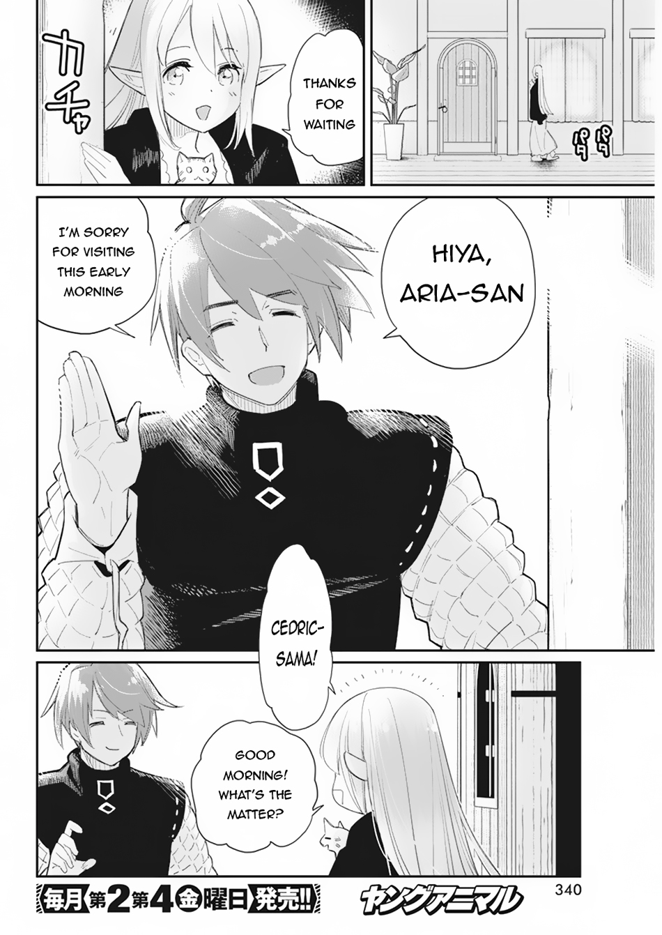 Halaman dari S-Rank Monster no "Behemoth" Dakedo, Neko to Machigawarete Elf Musume no Pet to Shite Kurashitemasu Chapter 60