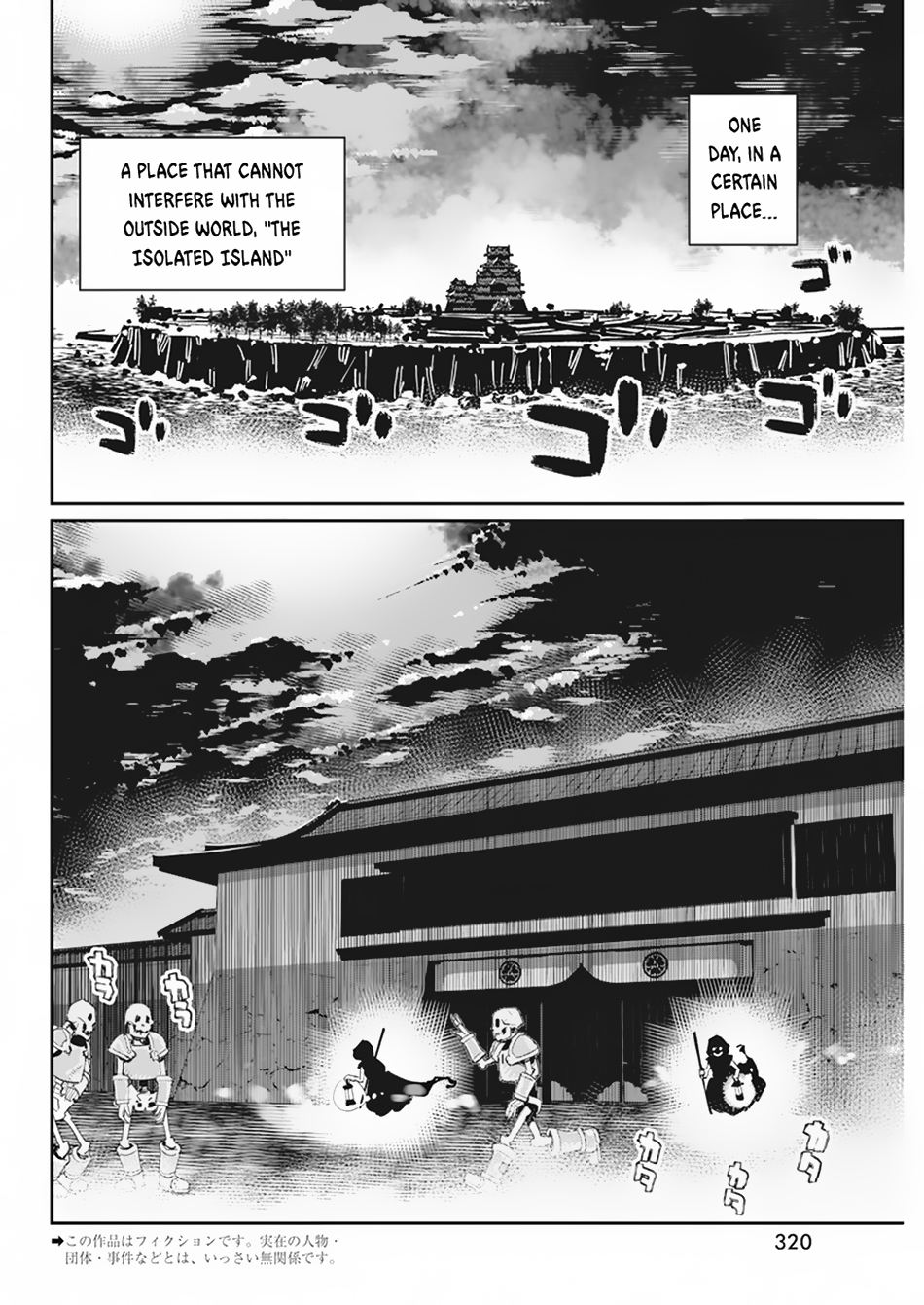 Halaman dari S-Rank Monster no "Behemoth" Dakedo, Neko to Machigawarete Elf Musume no Pet to Shite Kurashitemasu Chapter 60