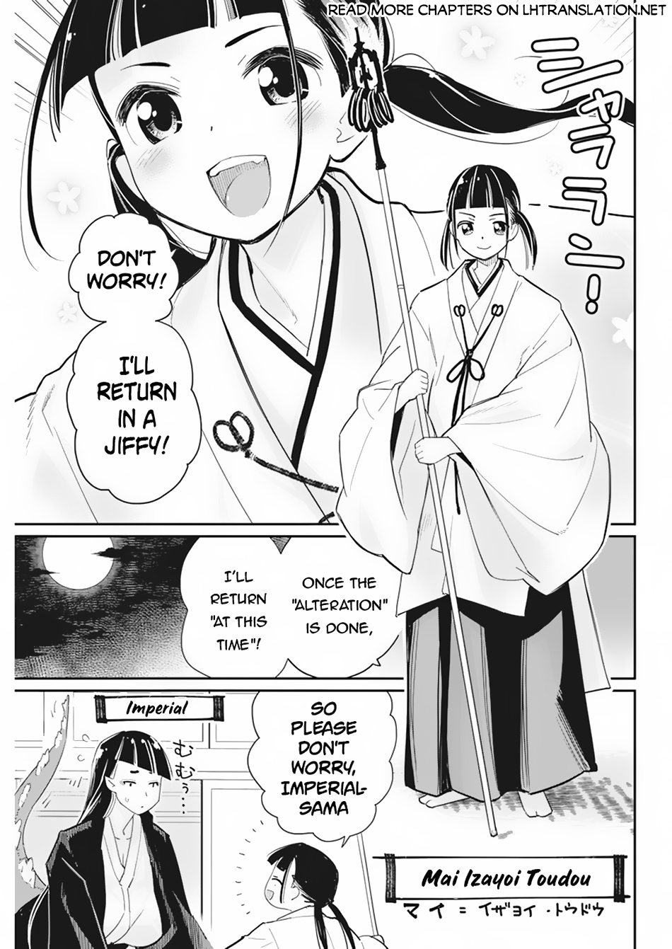 Halaman dari S-Rank Monster no "Behemoth" Dakedo, Neko to Machigawarete Elf Musume no Pet to Shite Kurashitemasu Chapter 60