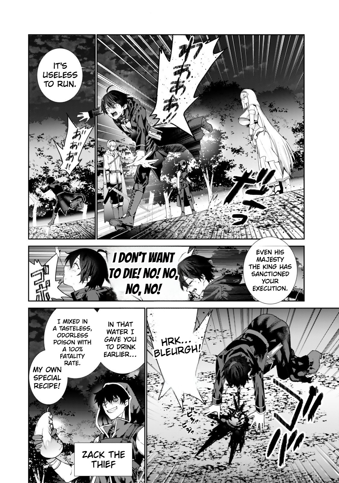 Nakama ni Uragirare Shokei Sareta Necromancer, Undead-ka Shiteita Eiyuu 10000-nin o Sosei shi Saikyou no Oukoku o Tsukuri Fukushuu o Kaishi Suru: An'ei no Gyokuza ni Eirei o Tsudou Chapter 1 Page 10