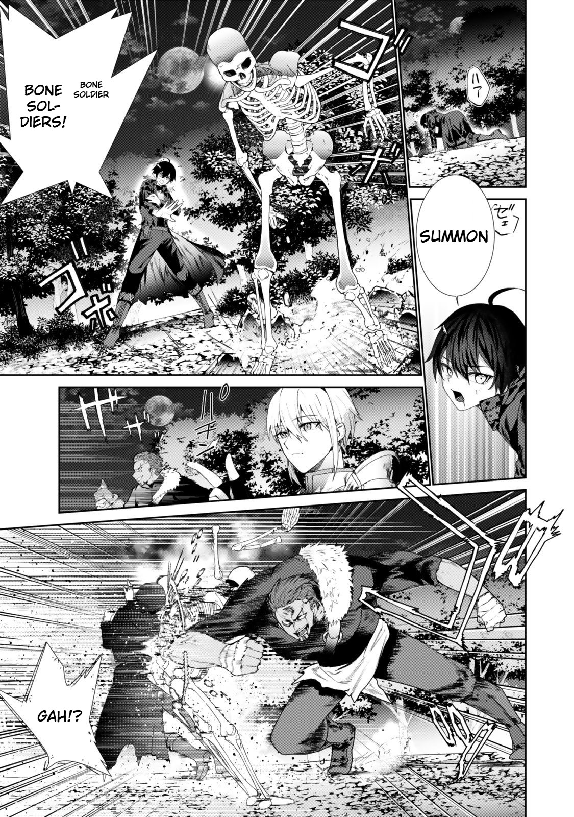 Nakama ni Uragirare Shokei Sareta Necromancer, Undead-ka Shiteita Eiyuu 10000-nin o Sosei shi Saikyou no Oukoku o Tsukuri Fukushuu o Kaishi Suru: An'ei no Gyokuza ni Eirei o Tsudou Chapter 1 Page 11
