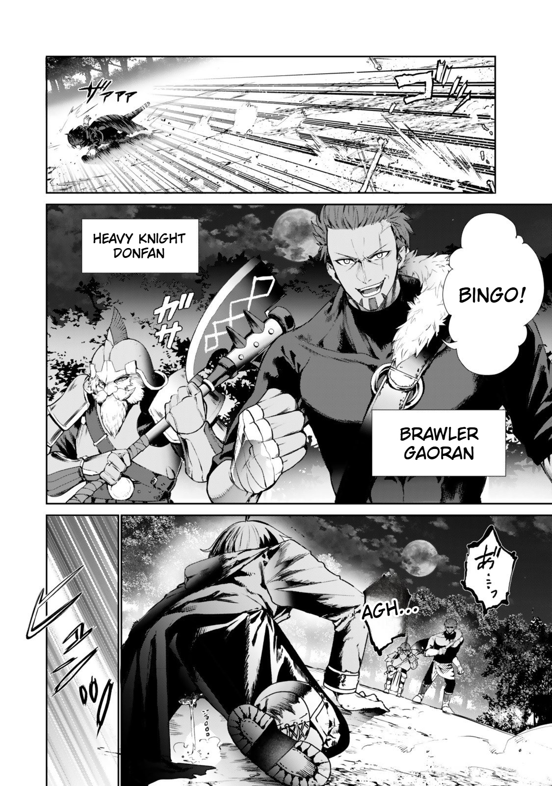 Nakama ni Uragirare Shokei Sareta Necromancer, Undead-ka Shiteita Eiyuu 10000-nin o Sosei shi Saikyou no Oukoku o Tsukuri Fukushuu o Kaishi Suru: An'ei no Gyokuza ni Eirei o Tsudou Chapter 1 Page 12