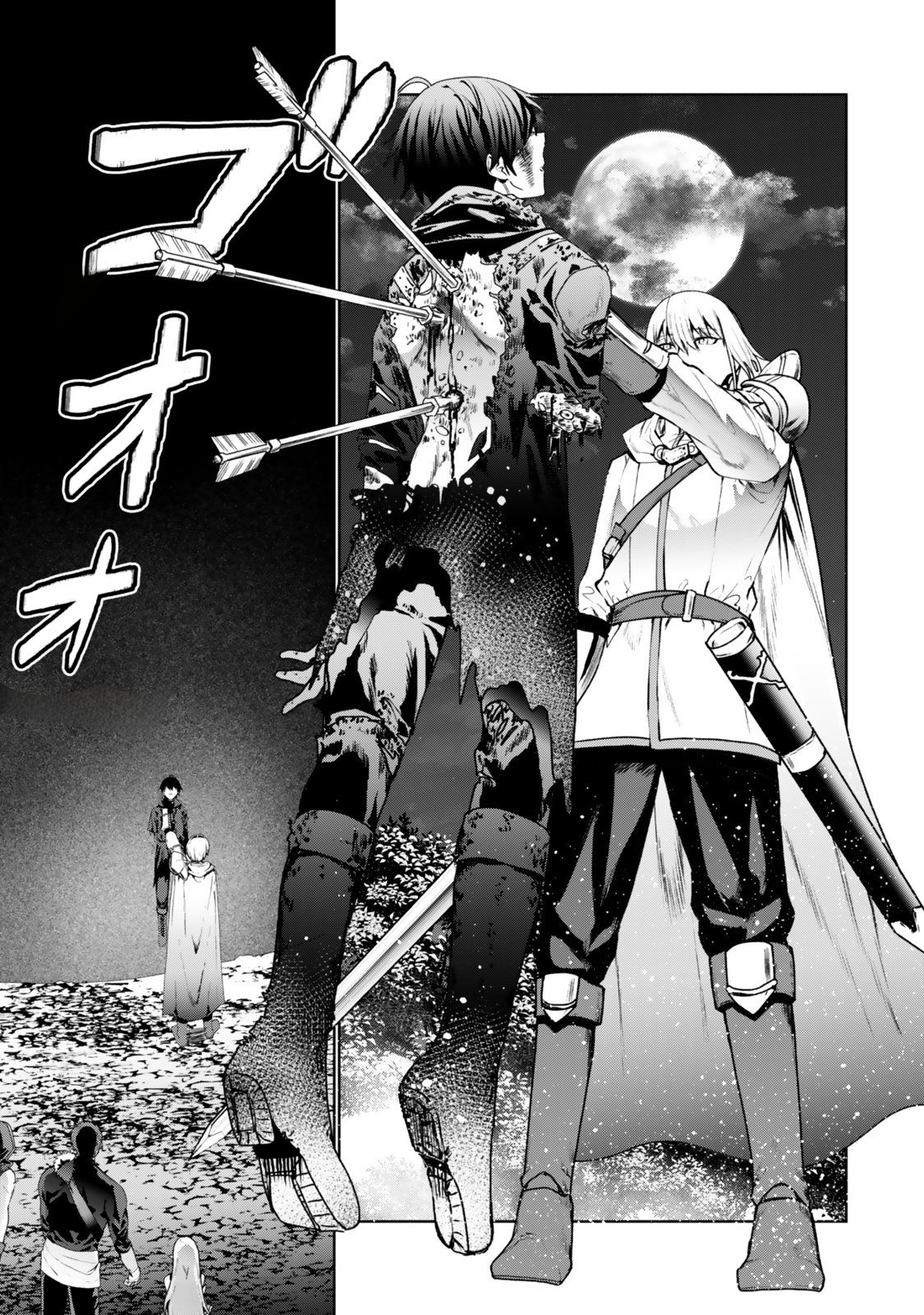 Nakama ni Uragirare Shokei Sareta Necromancer, Undead-ka Shiteita Eiyuu 10000-nin o Sosei shi Saikyou no Oukoku o Tsukuri Fukushuu o Kaishi Suru: An'ei no Gyokuza ni Eirei o Tsudou Chapter 1 Page 15