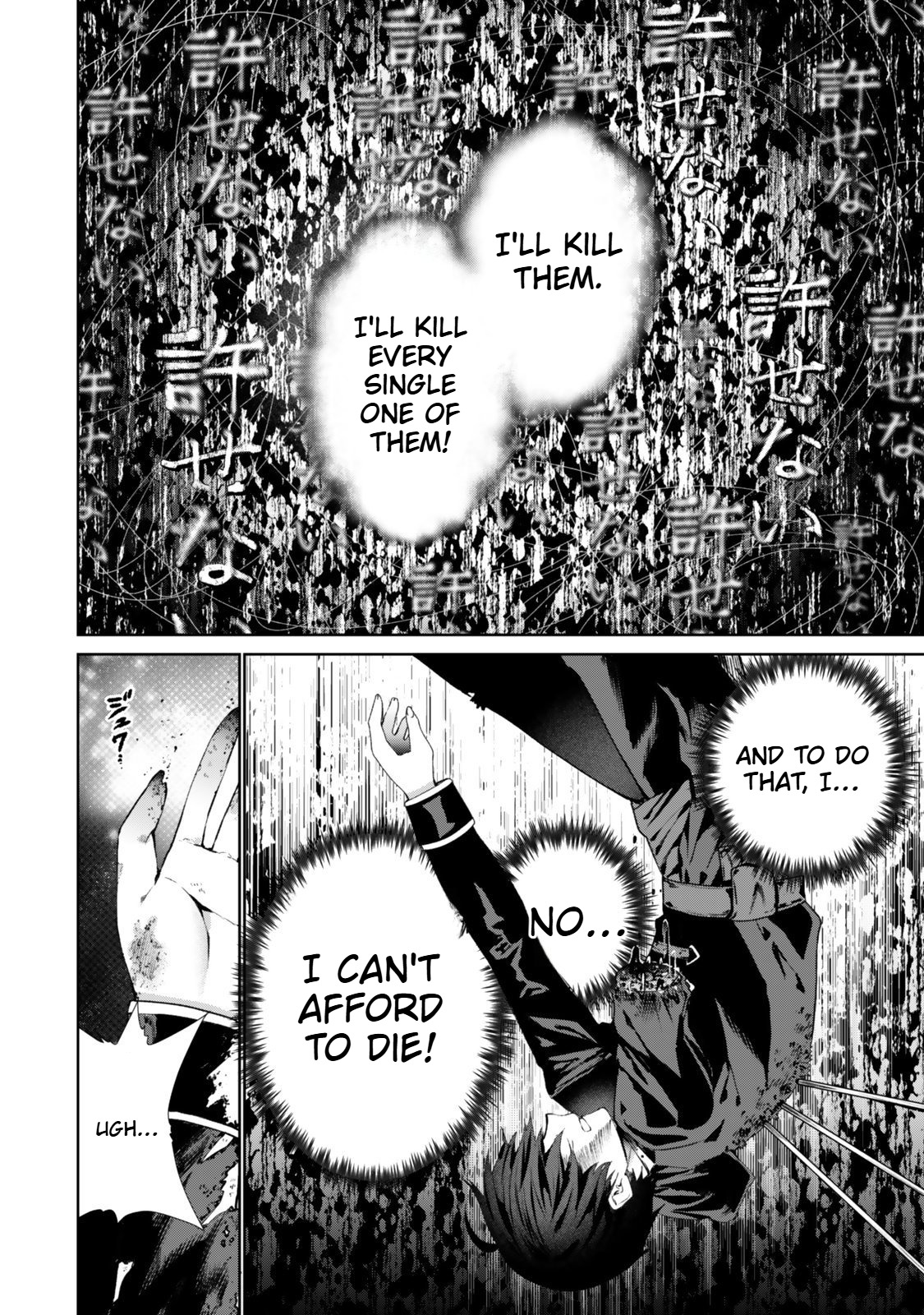 Nakama ni Uragirare Shokei Sareta Necromancer, Undead-ka Shiteita Eiyuu 10000-nin o Sosei shi Saikyou no Oukoku o Tsukuri Fukushuu o Kaishi Suru: An'ei no Gyokuza ni Eirei o Tsudou Chapter 1 Page 22