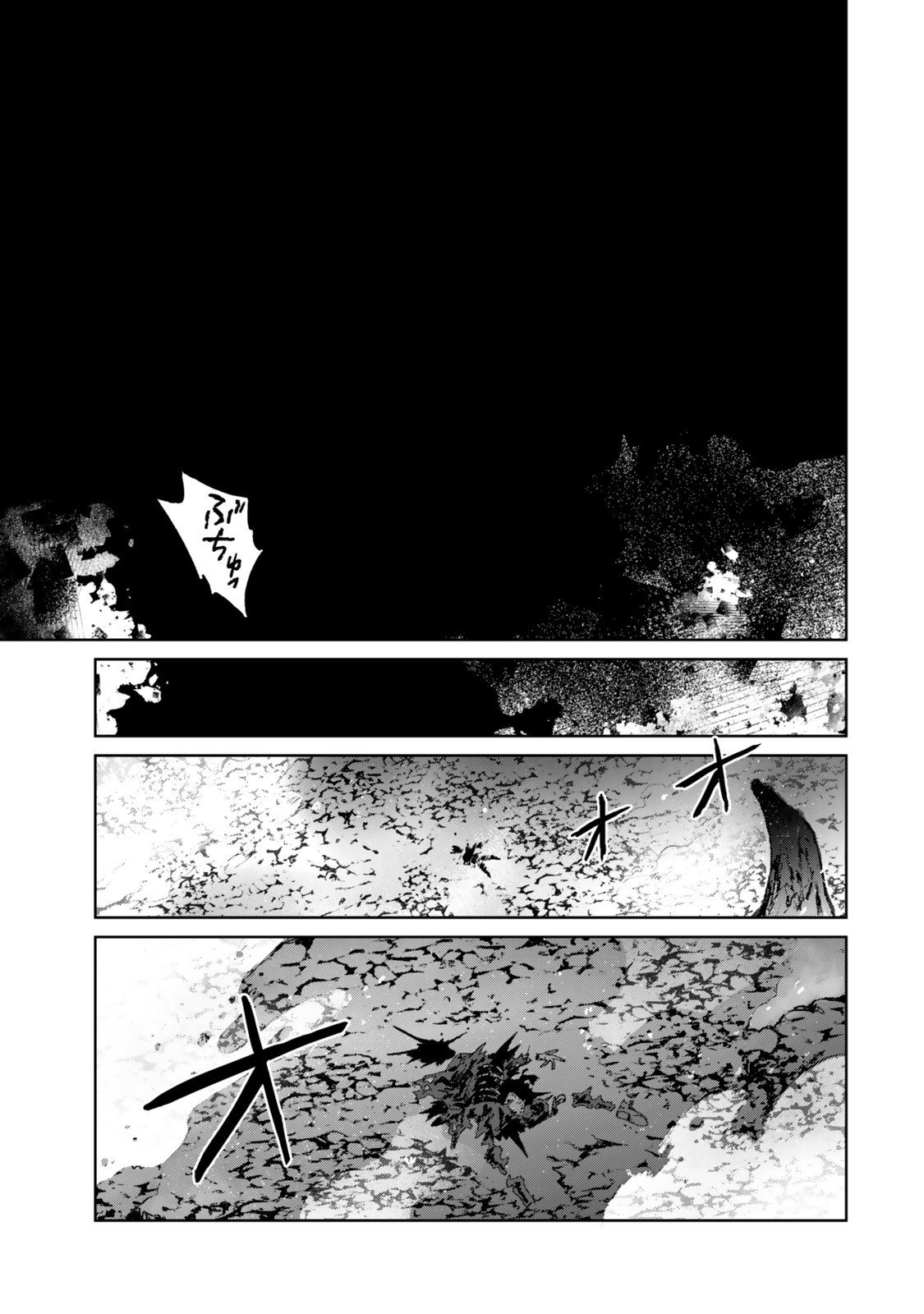 Nakama ni Uragirare Shokei Sareta Necromancer, Undead-ka Shiteita Eiyuu 10000-nin o Sosei shi Saikyou no Oukoku o Tsukuri Fukushuu o Kaishi Suru: An'ei no Gyokuza ni Eirei o Tsudou Chapter 1 Page 25