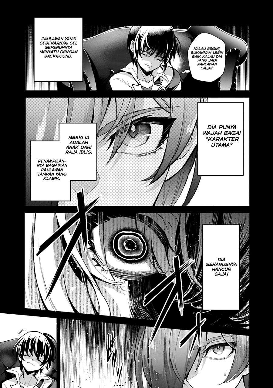 Yasei no Last Boss ga Arawareta!: Kokuyoku no Haou Chapter 51.1 - halaman 4