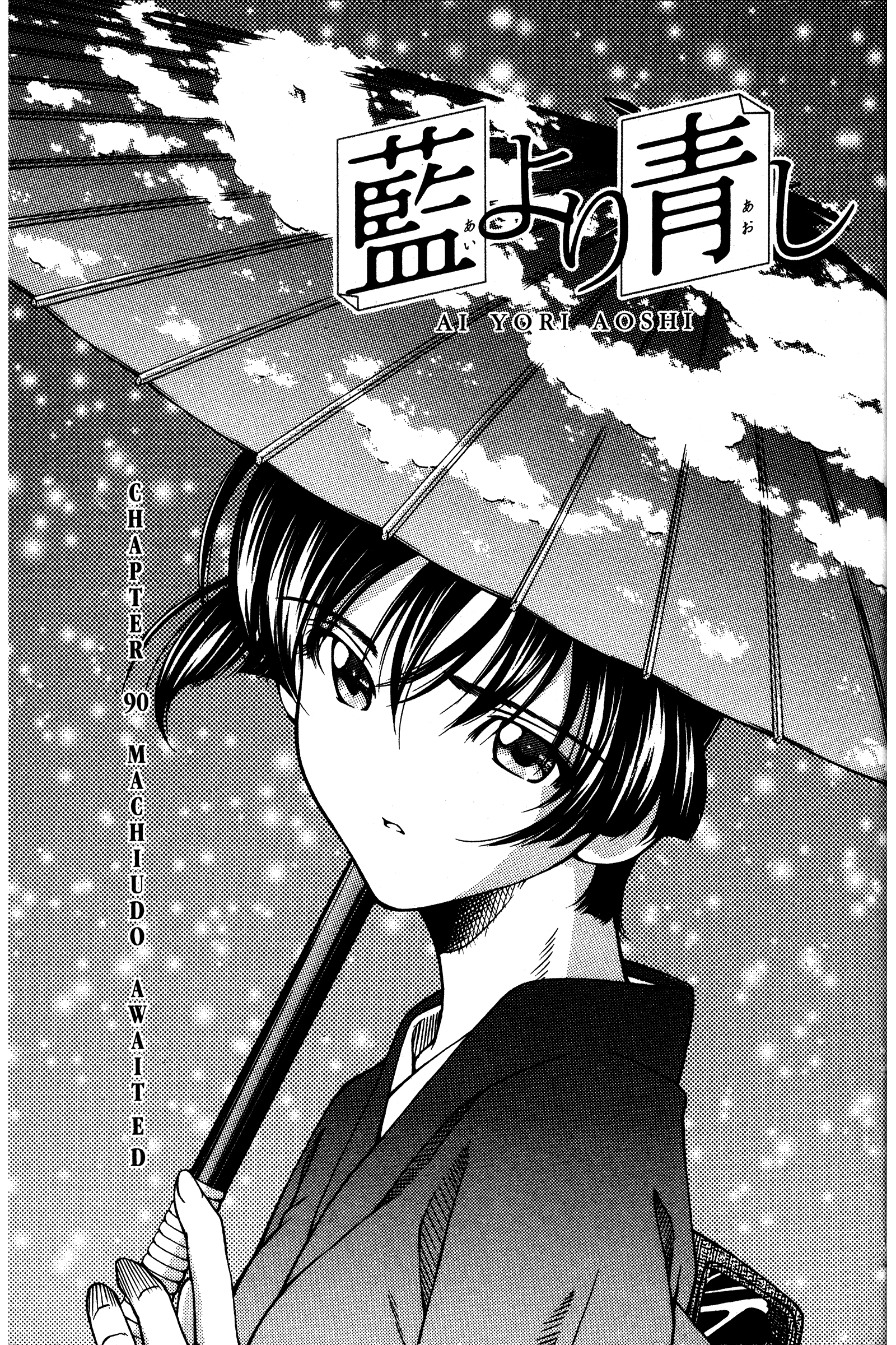 Halaman dari Ai Yori Aoshi Chapter 90