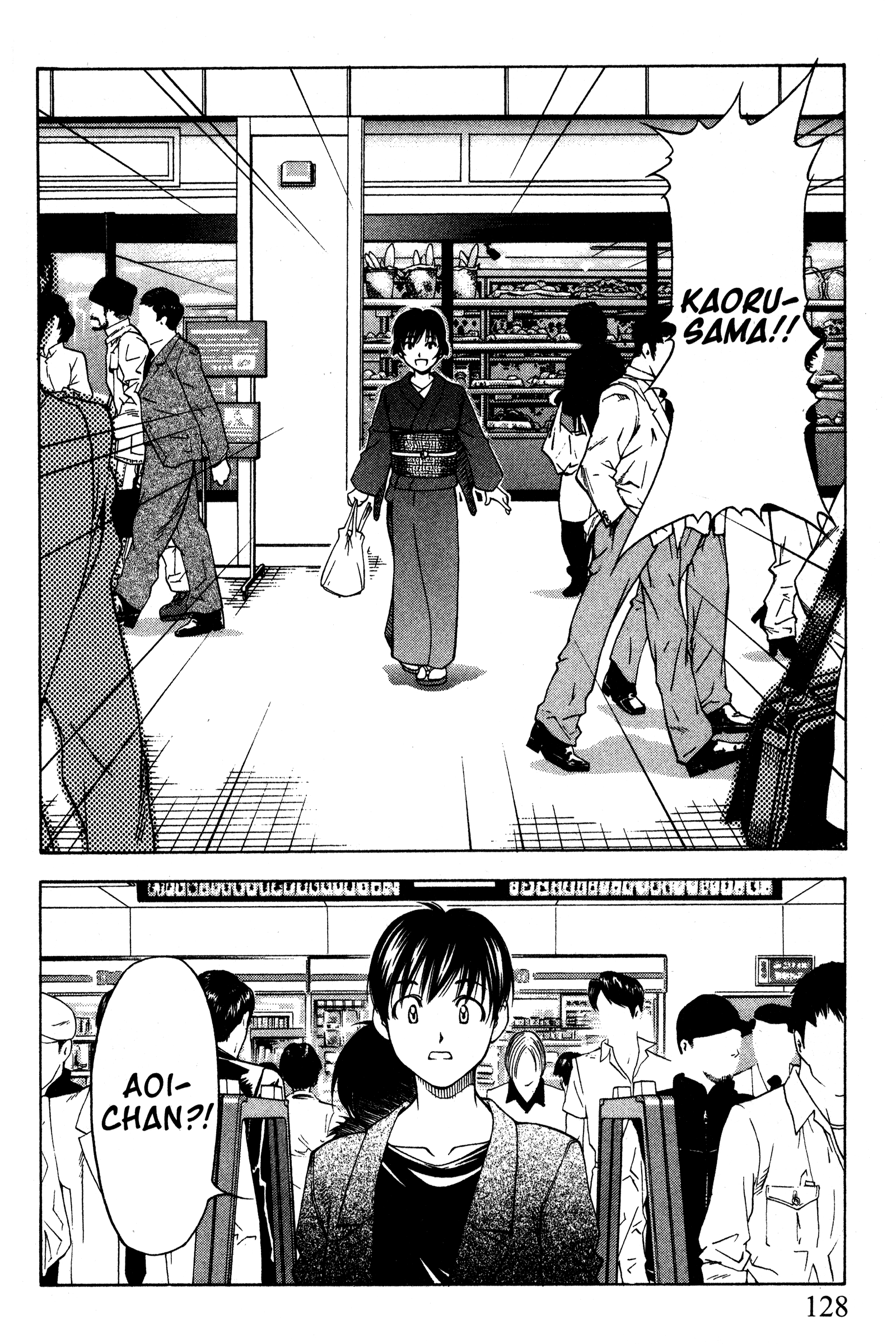 Halaman dari Ai Yori Aoshi Chapter 90
