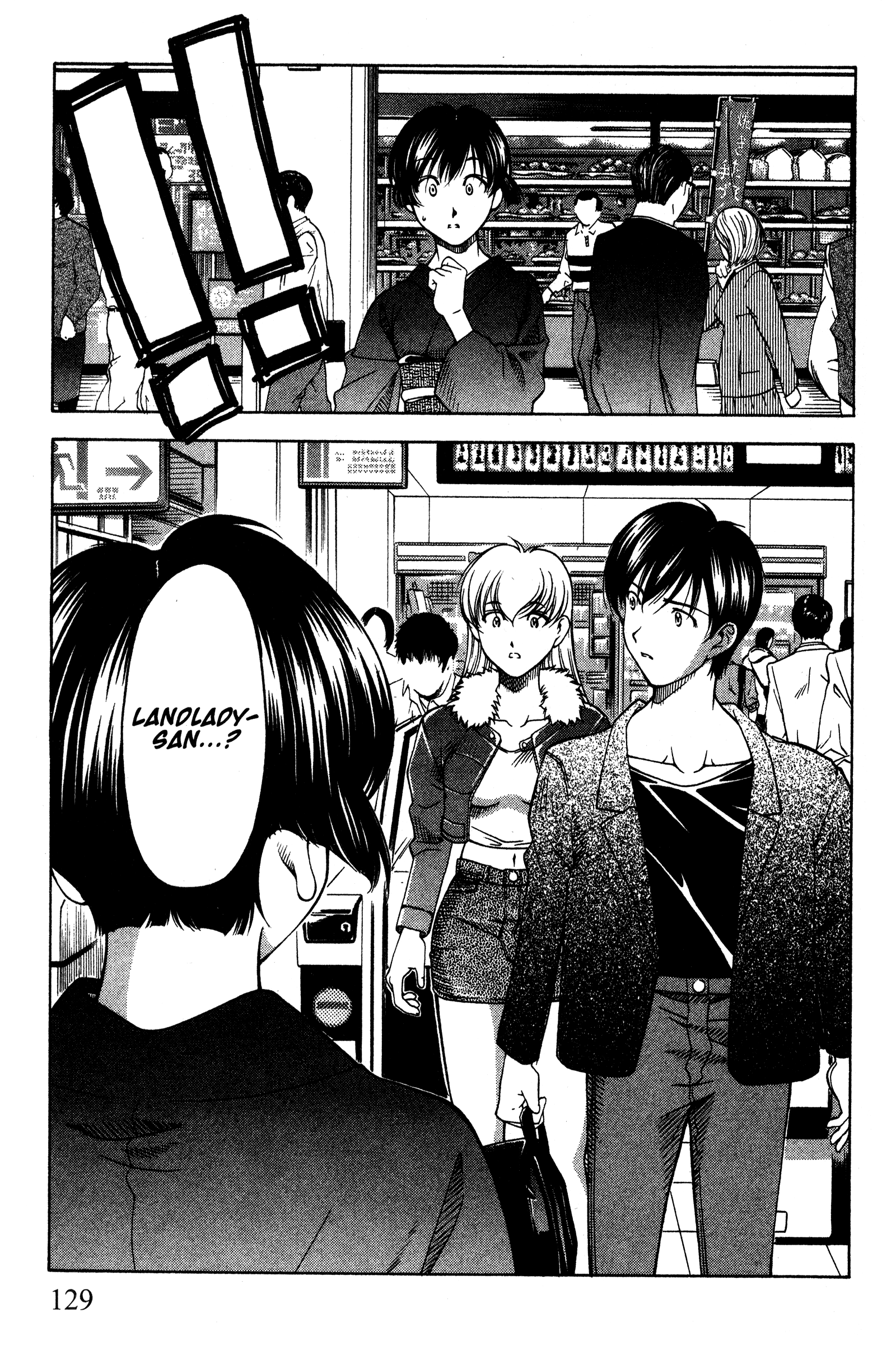 Halaman dari Ai Yori Aoshi Chapter 90