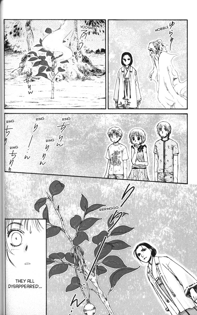 Halaman dari Ghost Hunt Chapter 40