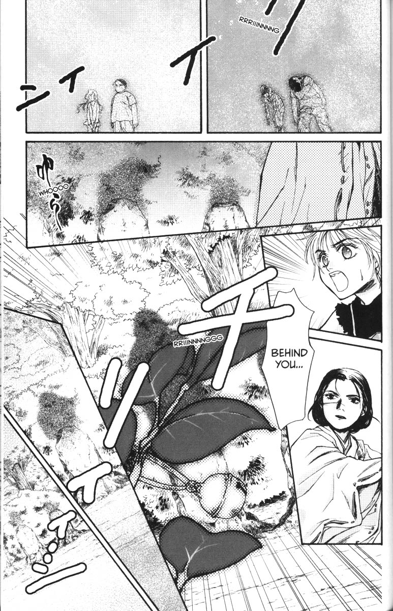 Halaman dari Ghost Hunt Chapter 40