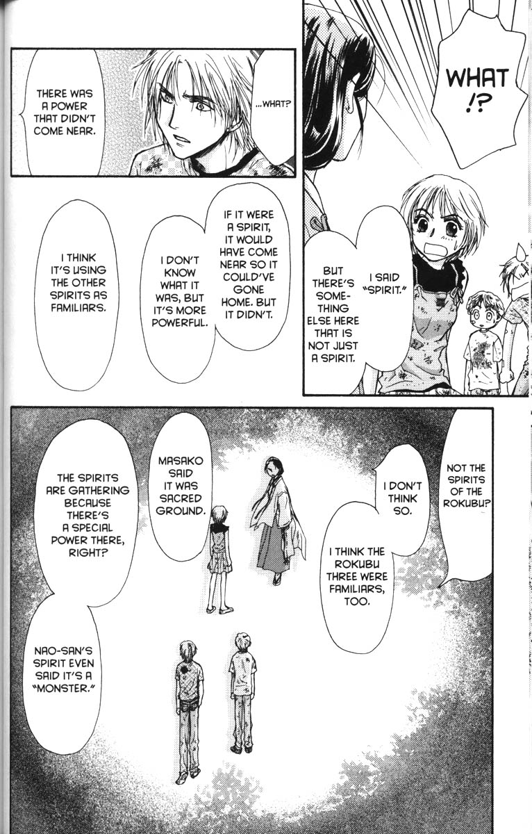 Halaman dari Ghost Hunt Chapter 40
