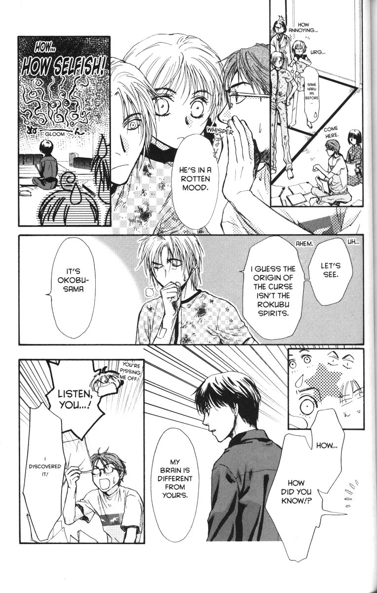 Halaman dari Ghost Hunt Chapter 40