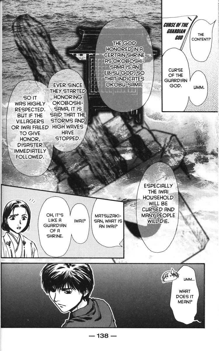 Halaman dari Ghost Hunt Chapter 40